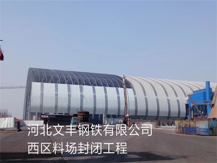 河南郑州网架钢结构工程有限公司